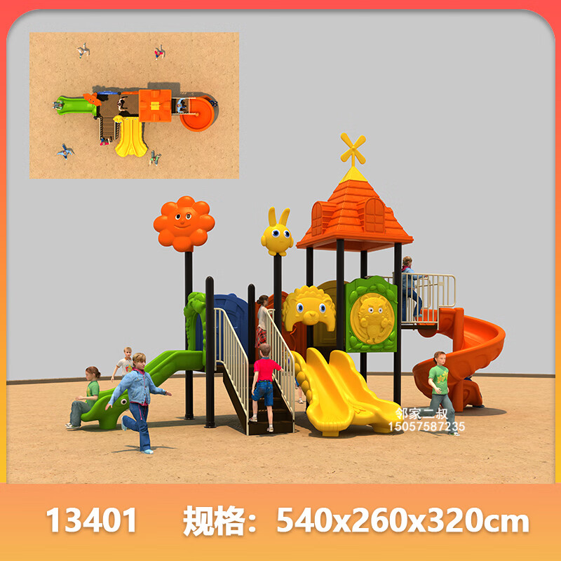 7298b21be07e4bcc.jpg