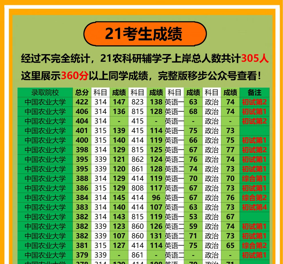 680ccb8f7fcf9467.jpg