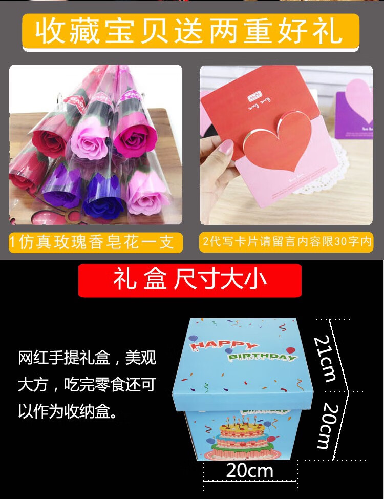 辣条详情2.jpg