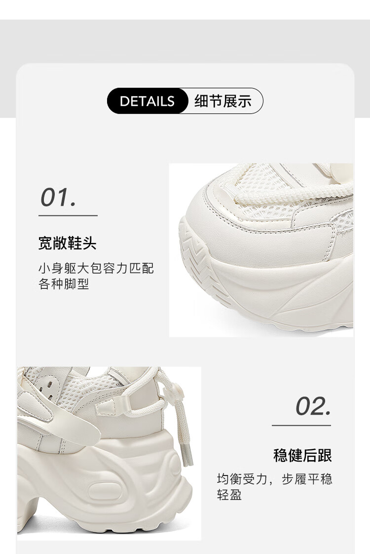 DAPHNE Chunky Sneakers for Women, Thick-Soled Height-Increasing Sports Shoes, Versatile Fashionable Casual Shoes for All Seasons, Apricot Color, Size 39 2