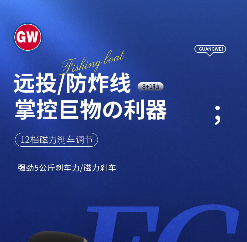 Удилище GW Jian Shou Ang Lu Ya Lu, карбоновое, 1.8 м, ML, MF, для дальнего заброса, с ручкой под левую руку