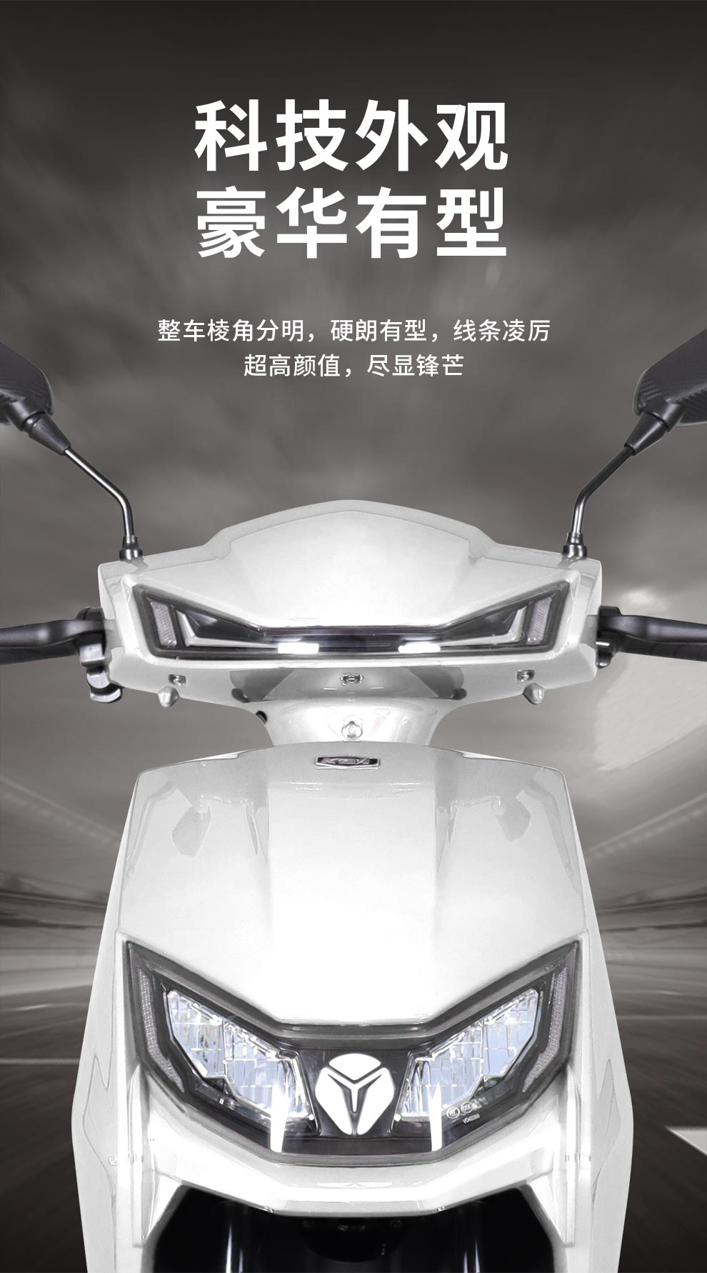 玉骑铃电动车t7乐享版超长续航轻便代步通勤电动摩托车智能防盗外卖