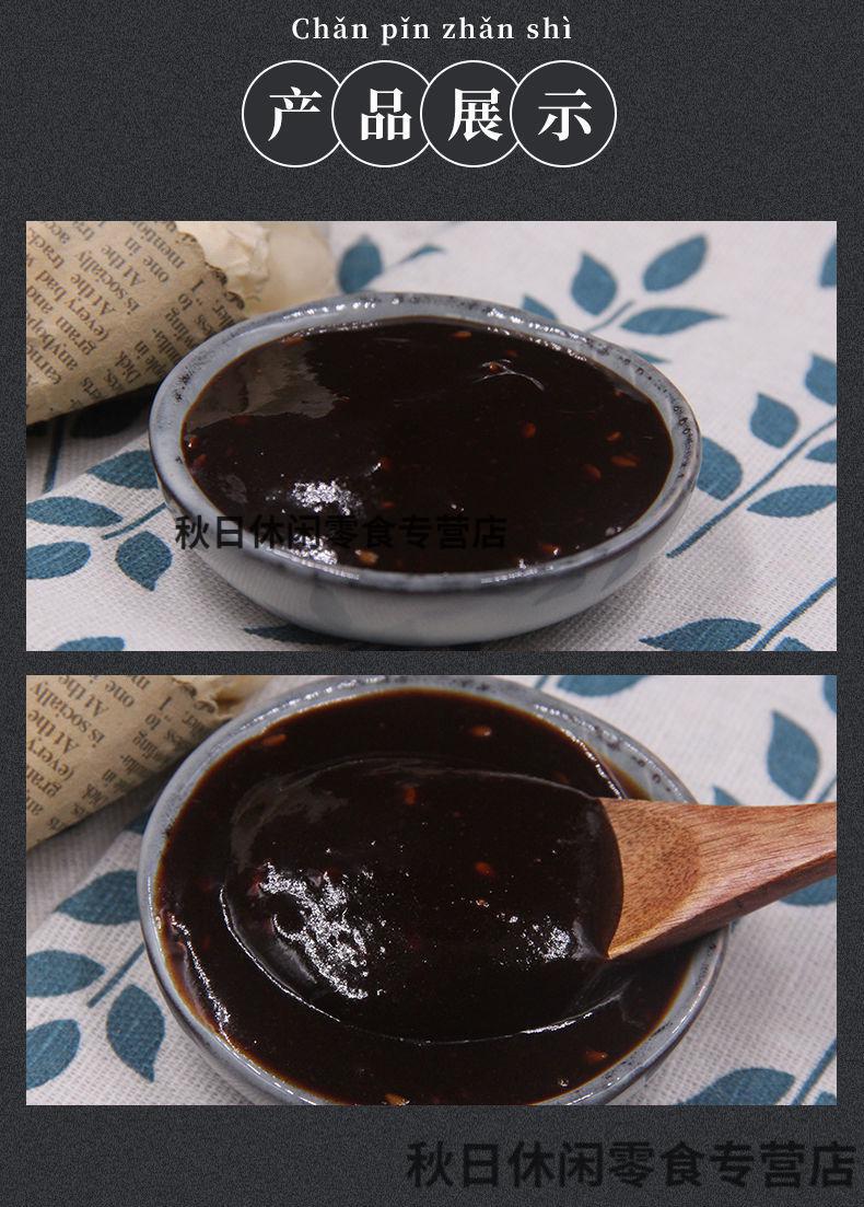 铁板鱿鱼酱鱿鱼烧烤酱料调料烤鱿鱼烧烤酱刷酱铁板鸭肠鱿鱼商用酱 香