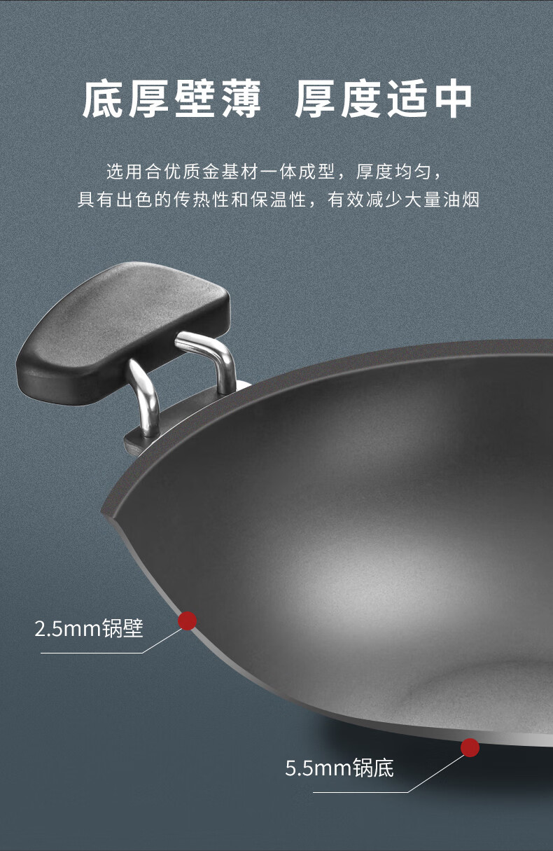 欧美达欧美达铸造锅铸造炒锅家用少烟无涂层物理不粘锅炒菜锅燃气适用