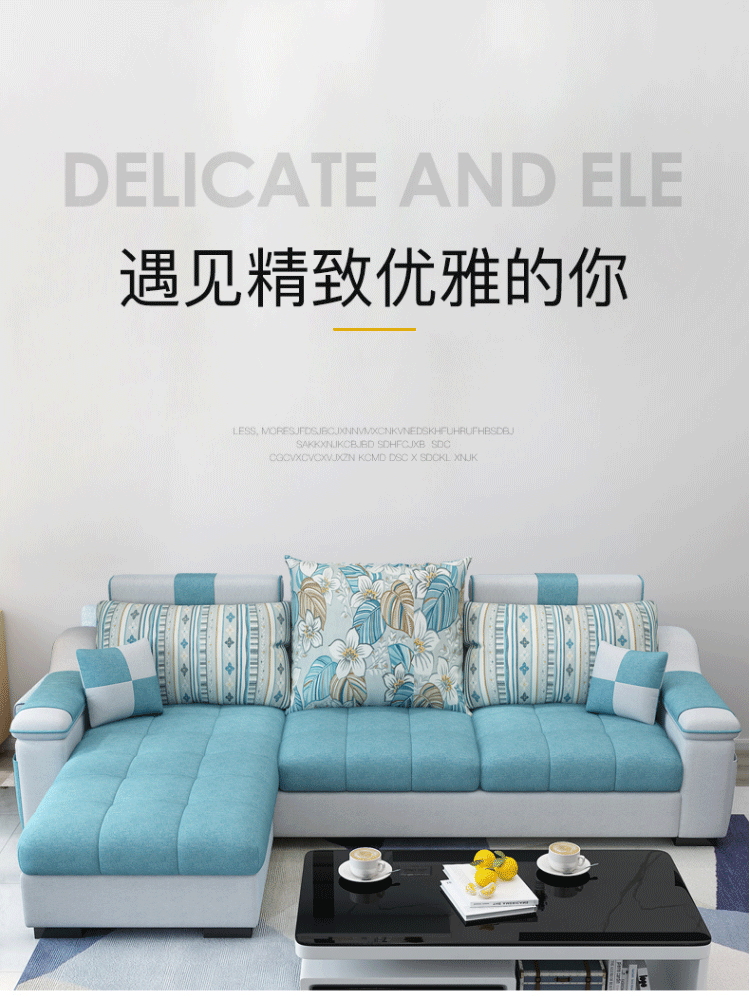 汀柔 沙发 布艺沙发小户型L型贵妃沙发 客厅家具卧室小沙发 科技布+乳胶版 2.1m三人位+脚踏+茶几