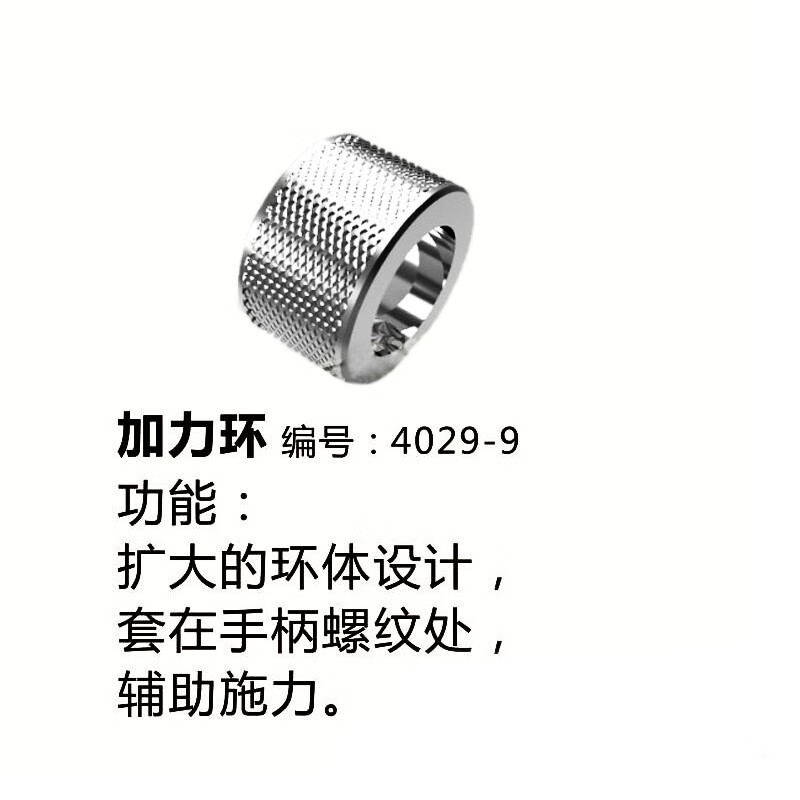 牙科材料 支抗钉 普特 三代五代 彩色支抗钉 齿科 口腔种植工具 手柄