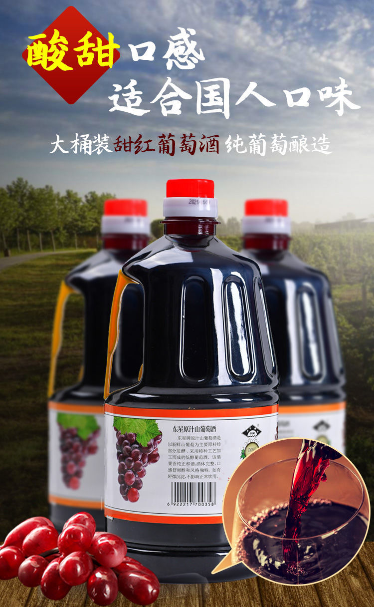 96l女士果酒4° 1l瓶装原汁葡萄酒1瓶(甜型)【图片 价格 品牌 报价】