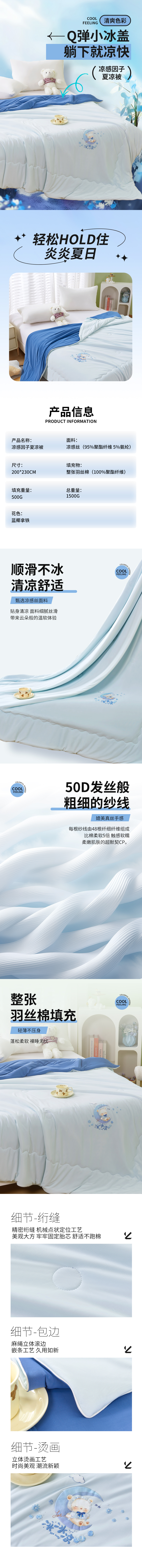 详情图.png