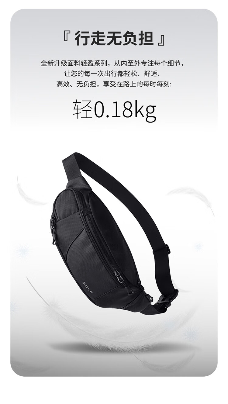 GOLF Casual Chest Bag, Men's Crossbody Bag, Cycling Phone Bag, Water-Resistant Shoulder Bag, Outdoor Small Messenger Bag, Sports Waist Pack 6
