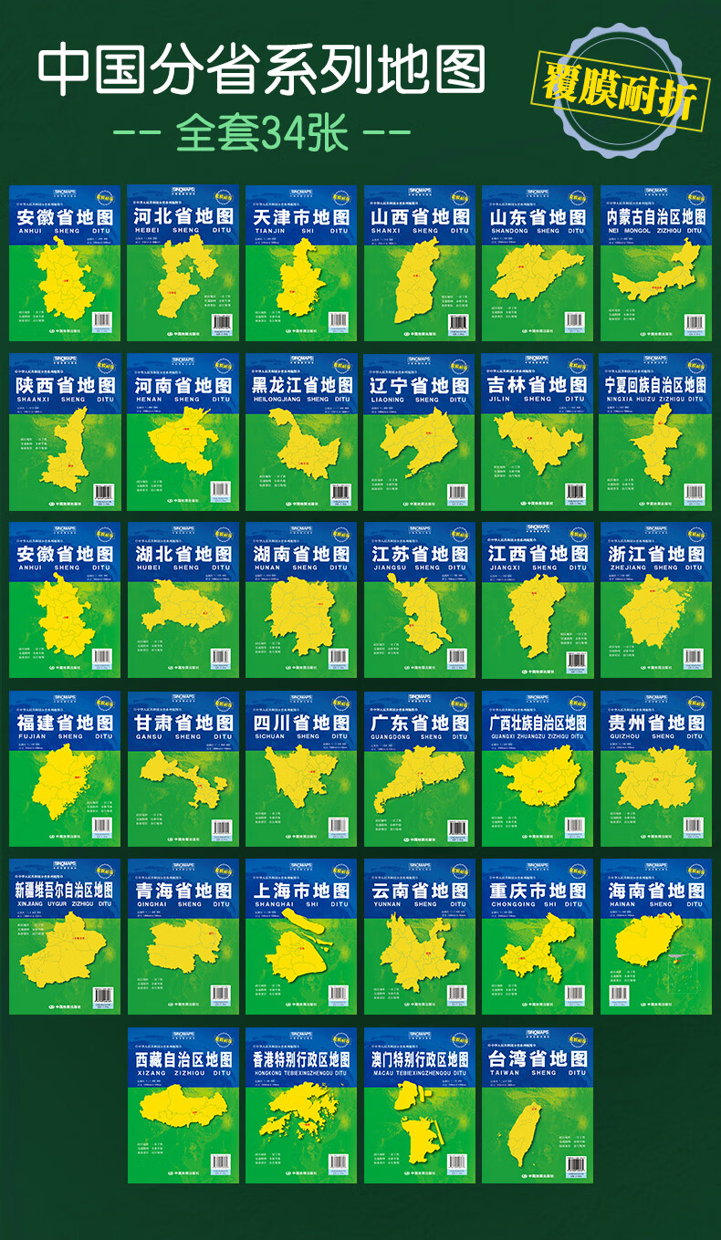 c29f3f401b0dc8c8.jpg