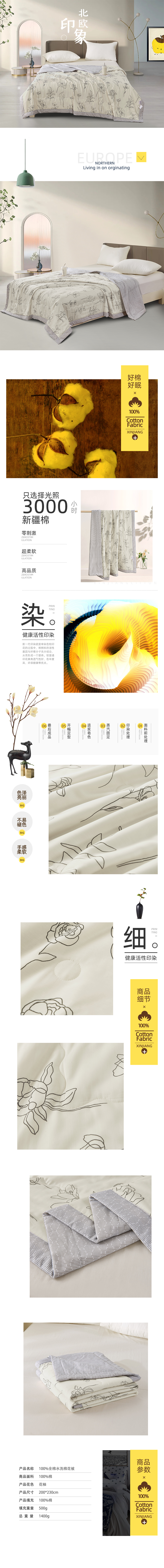 详情图.png