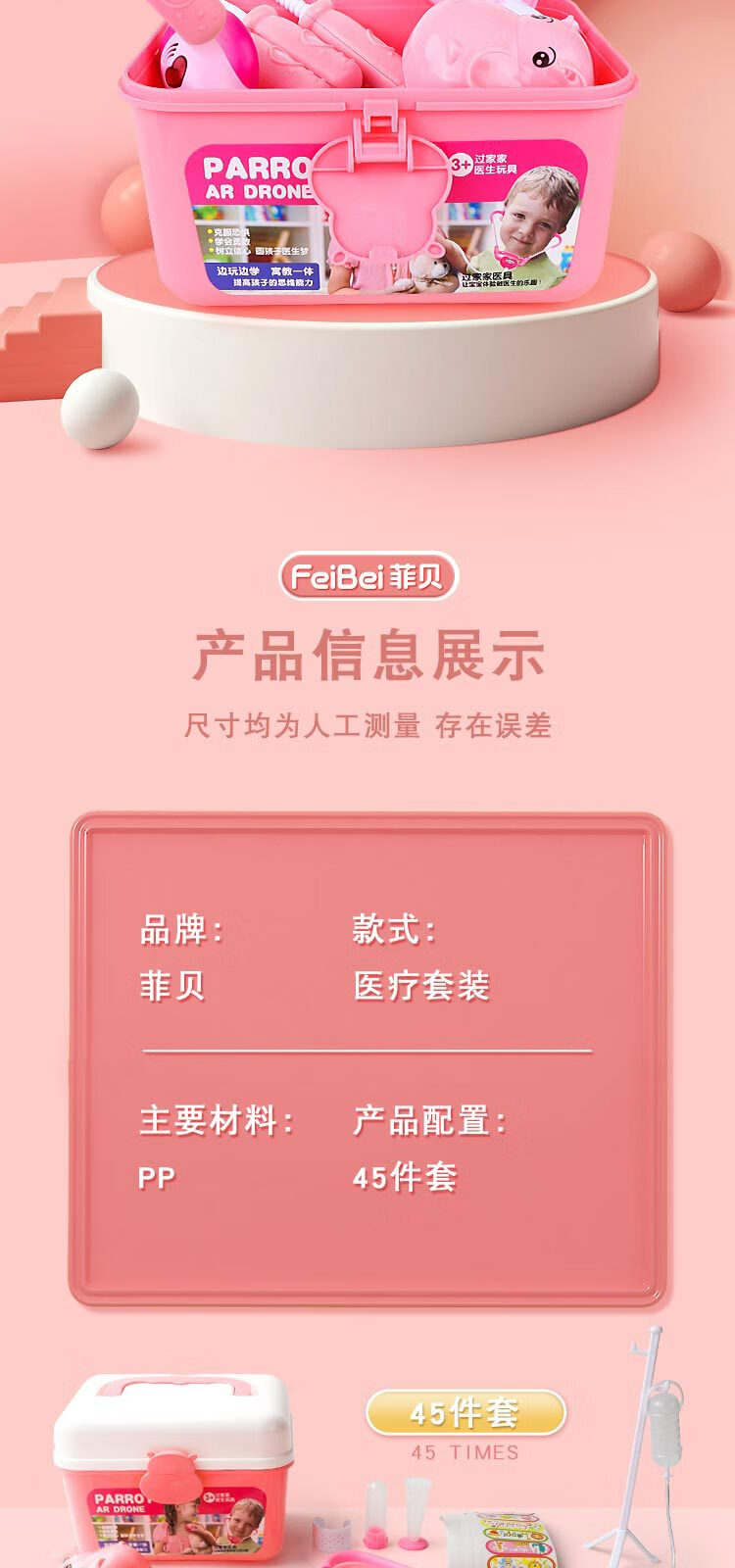 详情-修改1_10.jpg