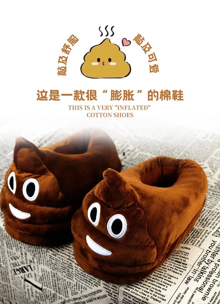 朴珀妮创意搞怪大脚丫棉拖鞋情侣款个性恶搞笑大码五趾室内毛绒居家