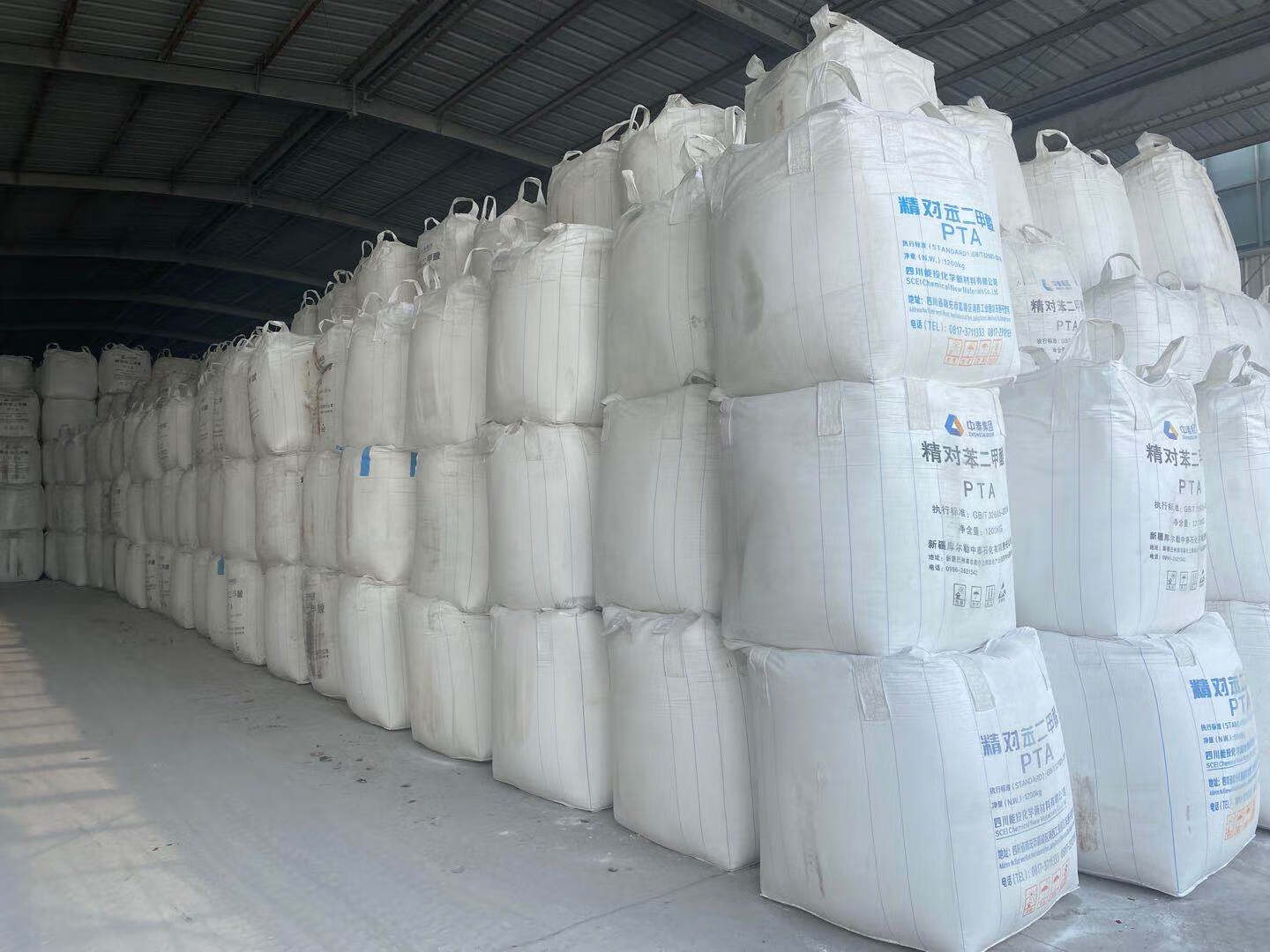 二手吨袋吨包1吨1.