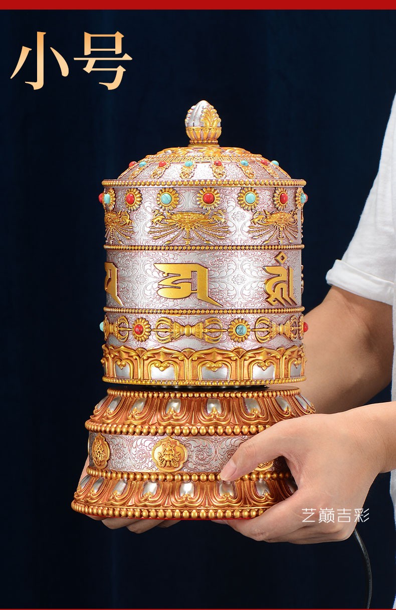艺巅吉彩 六字真言电动转经轮 静音树脂转经筒家用佛堂插电转经筒摆件