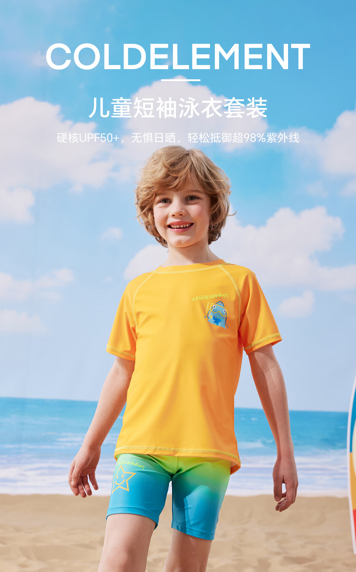 Cold Element Kids Two-Piece Swimwear Boys Quick-Dry Short Sleeve Summer Large Children Swimsuit New Arrival 1