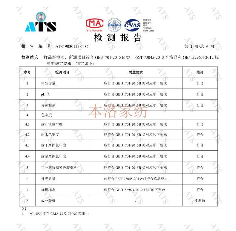 0c4a91aabc1e7ec7.jpg
