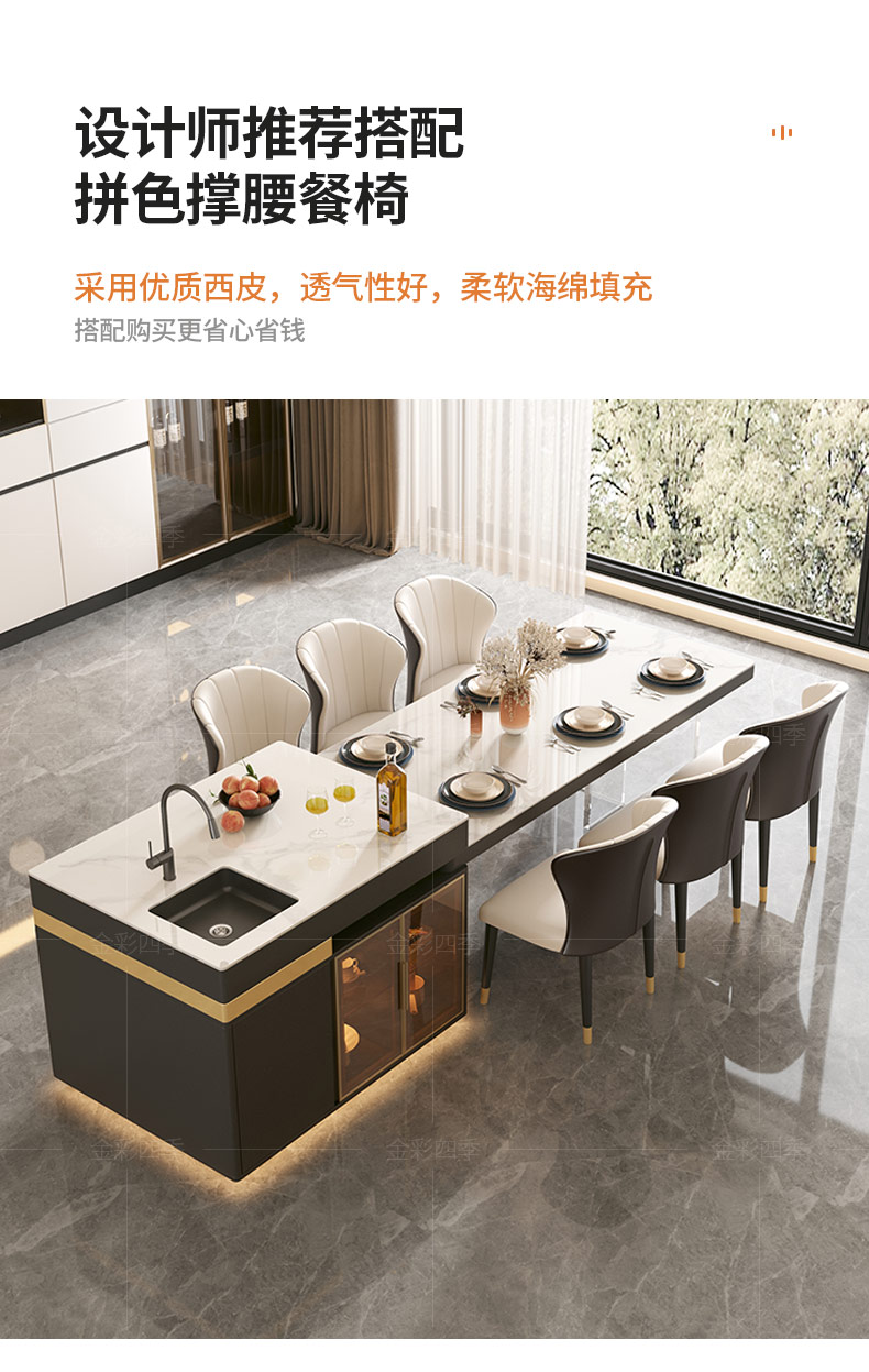 岛台餐桌一体可伸缩 岛台餐桌一体悬浮感岛台餐桌一体可伸缩岩板轻奢