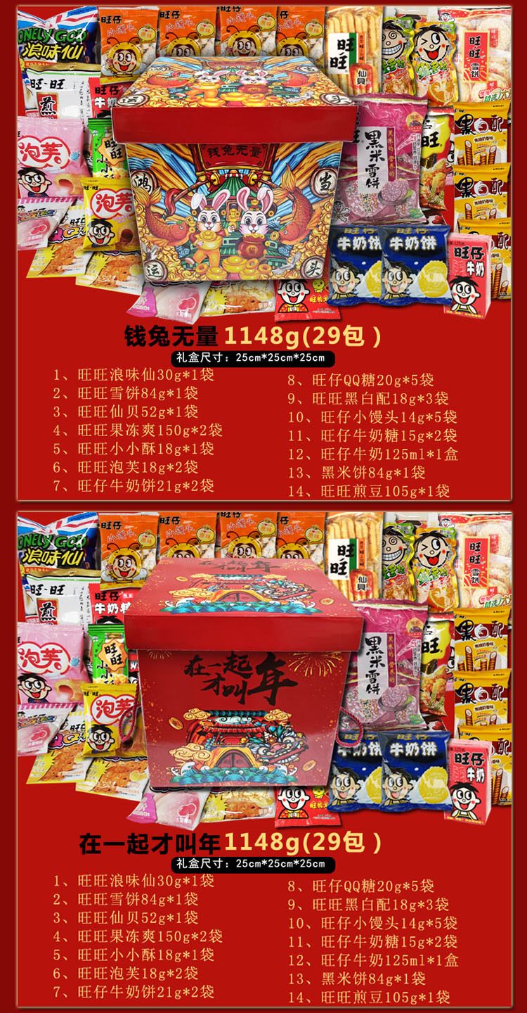 2022详情12.jpg