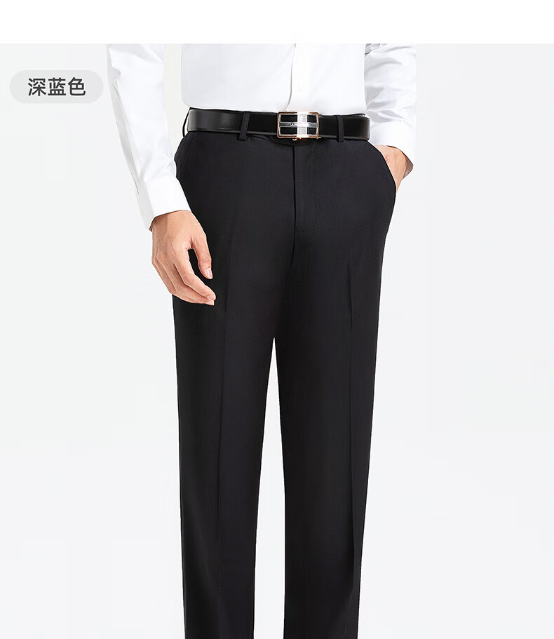 Langdeng Business Men's Formal Dress Pants Spring Autumn New Easy-Care Straight-Leg Commuter Suit Trousers for Men 10