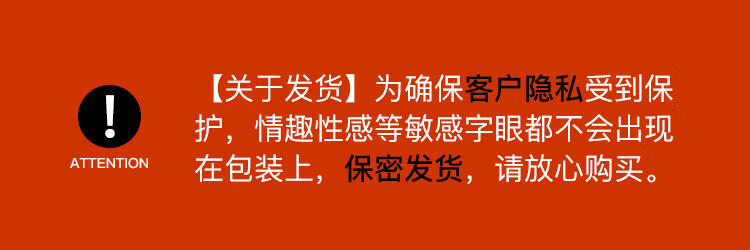 注意-PC