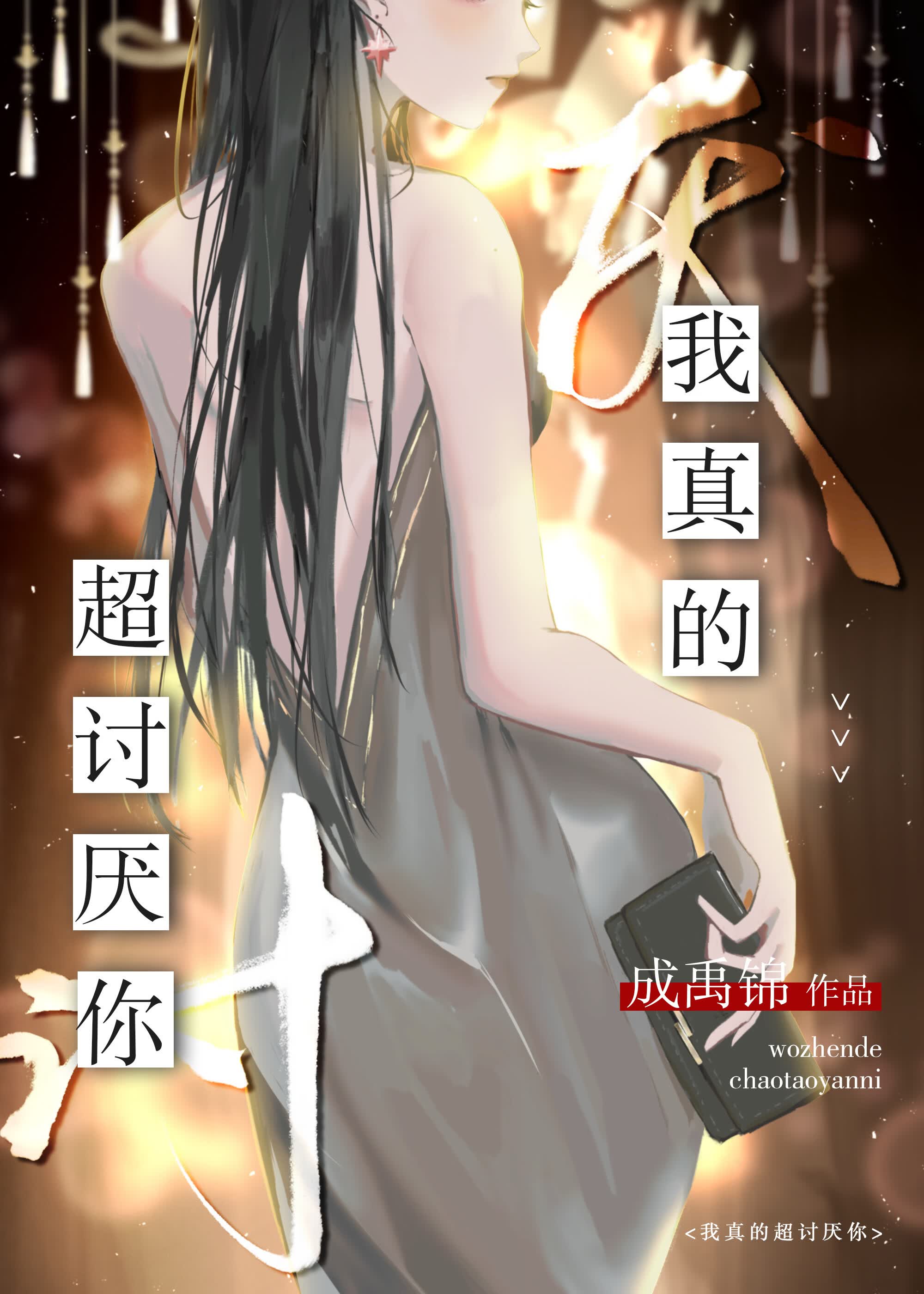My Rival's Kid and I Crossed Over! cover