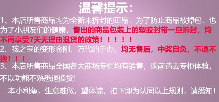 促销宝海报