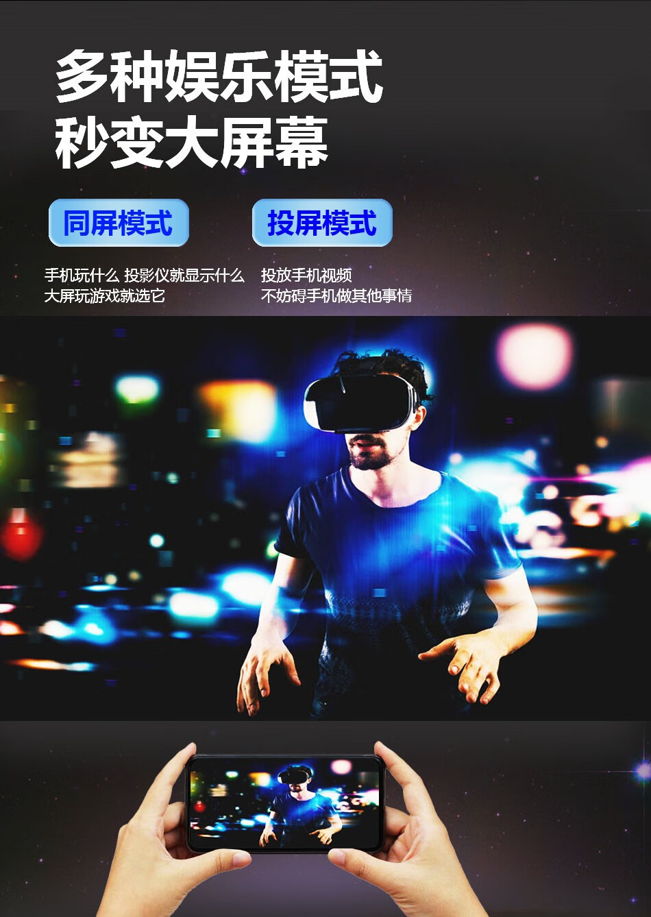 【无需幕布】汇趣投影仪e8手机投影仪家用办公高清智能wifi无线微小型