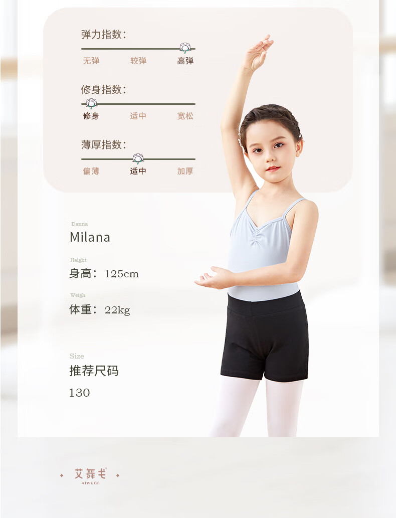 Aiwuge Dance Shorts for Girls, Ballet-Specific Three-Quarter Length Pants for Chinese Dance Practice And Art Exam, Black, Size 120 6