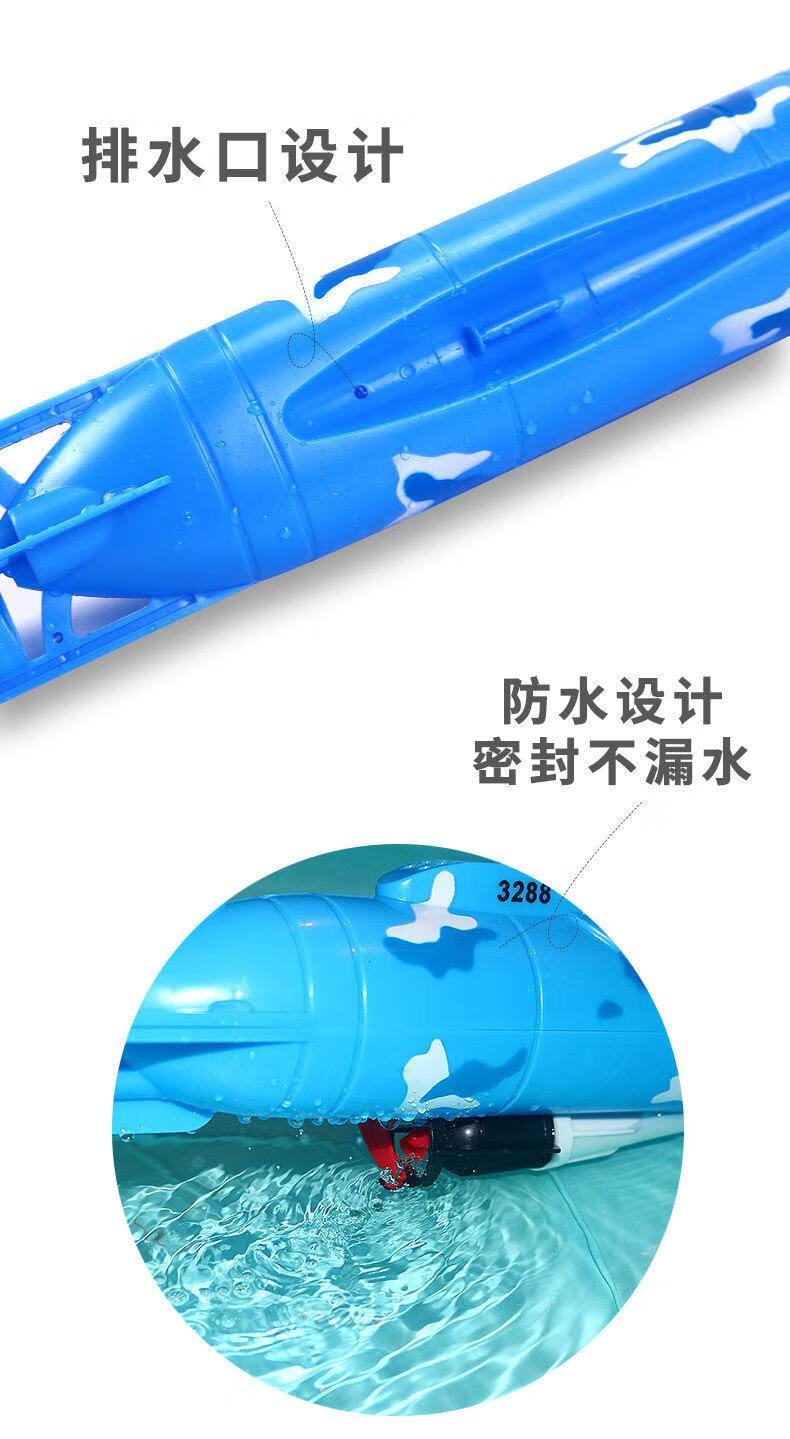 潜水艇详情7.jpg