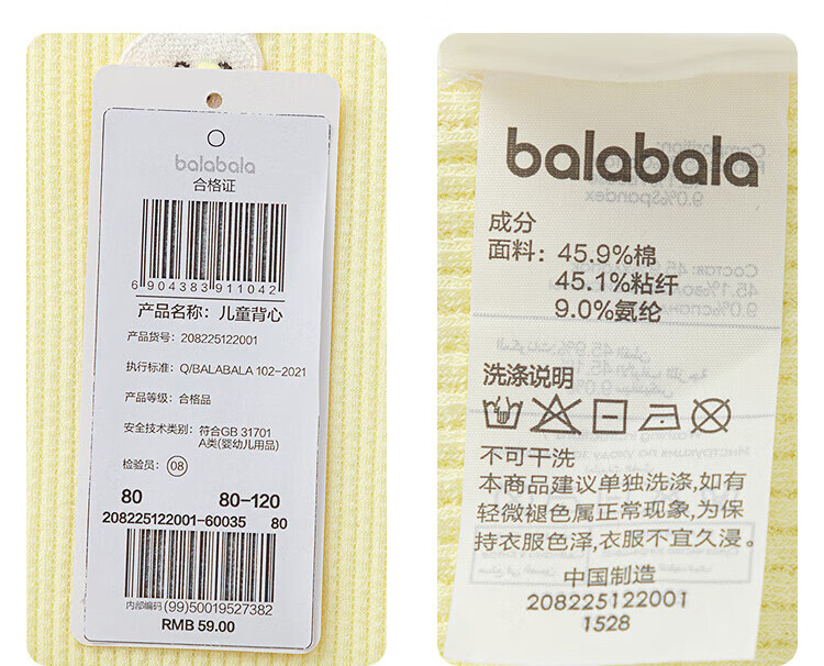2e113699de22c6ad.jpg