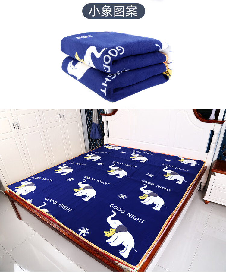 8米单人安全除潮湿电暖毯家用电褥子拉毛绒面料 双人双控 花色随机