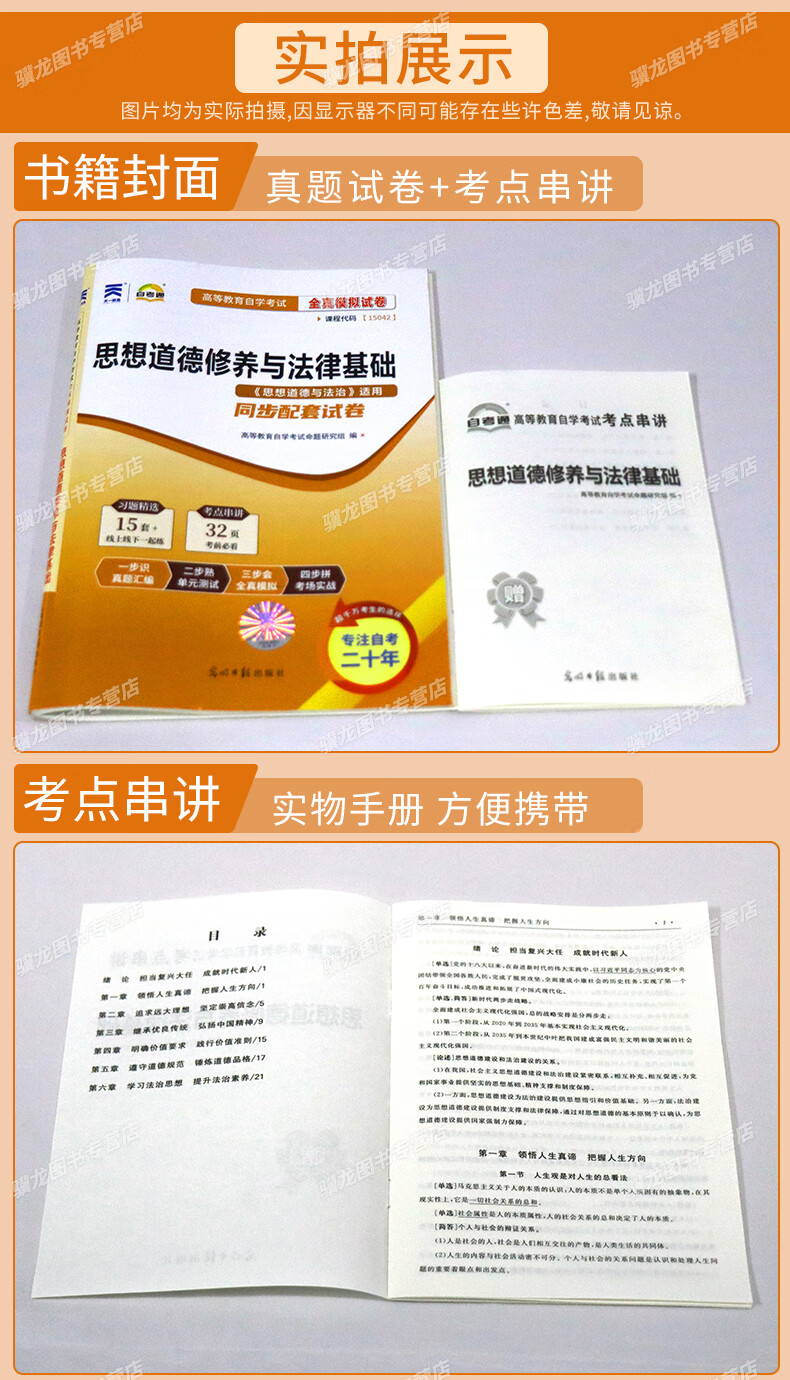 be1838d3792f021a.jpg