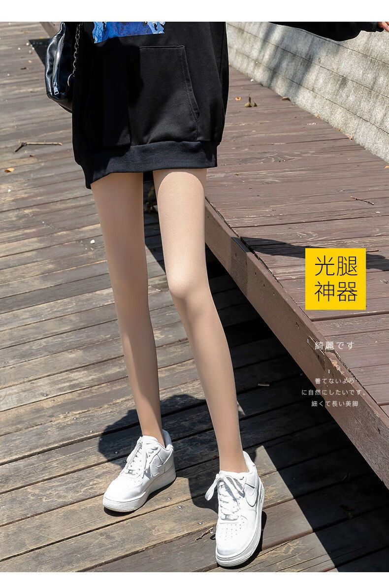 迪芙熙 肉色保暖打底裤光腿神器女秋冬裸感超自然肉色春秋款外穿冬季