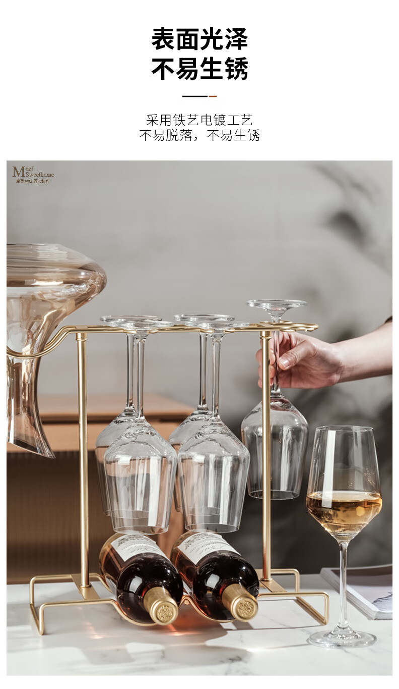 红酒杯架摩登主妇挂红酒架摆件轻奢家用架子倒挂酒杯架悬挂红酒架