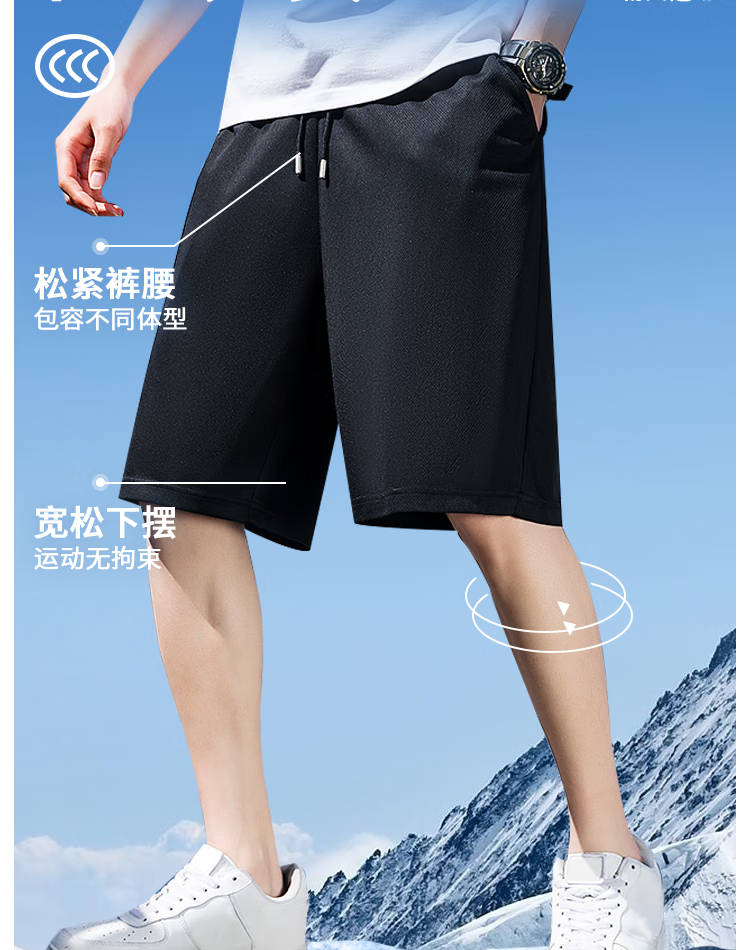 MINISO Men's Sports Shorts Summer Casual Loose Basketball Running Five-Point Ice Silk Shorts Z Dark Gray L 5