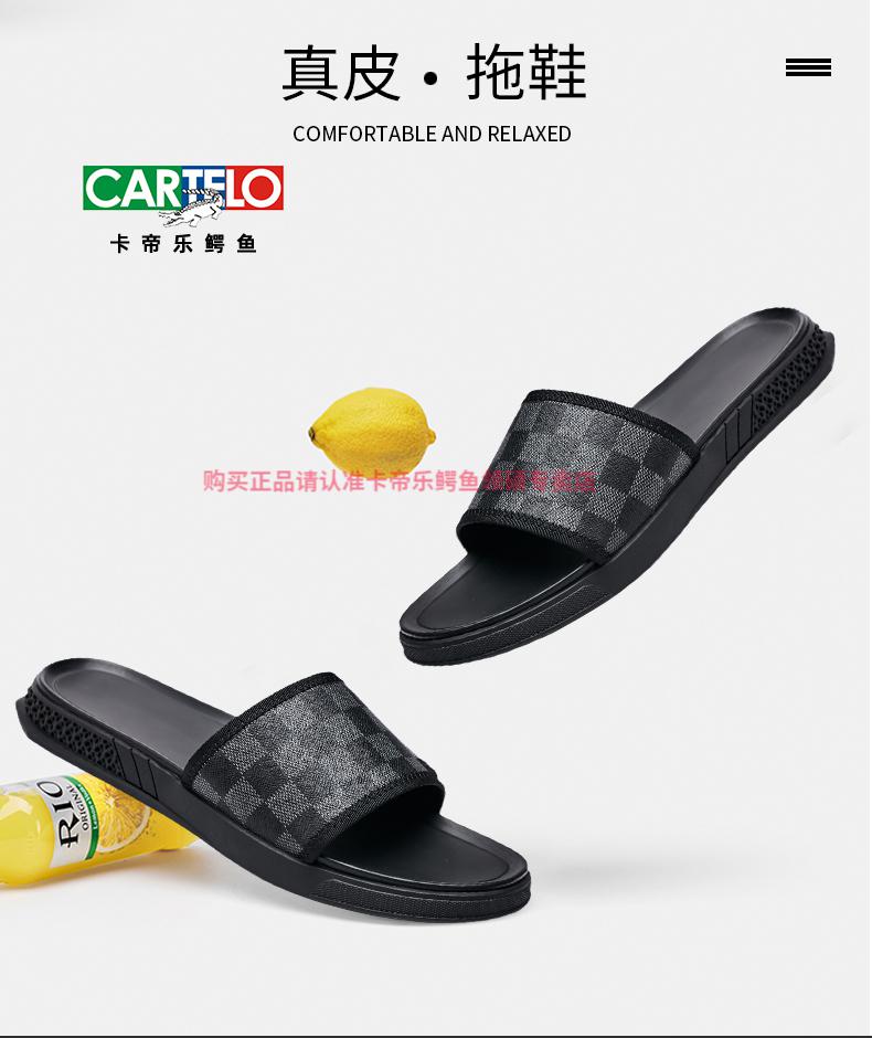 卡帝乐鳄鱼品牌高档男鞋拖鞋男夏季外穿格子牛皮凉拖鞋男士室外真皮