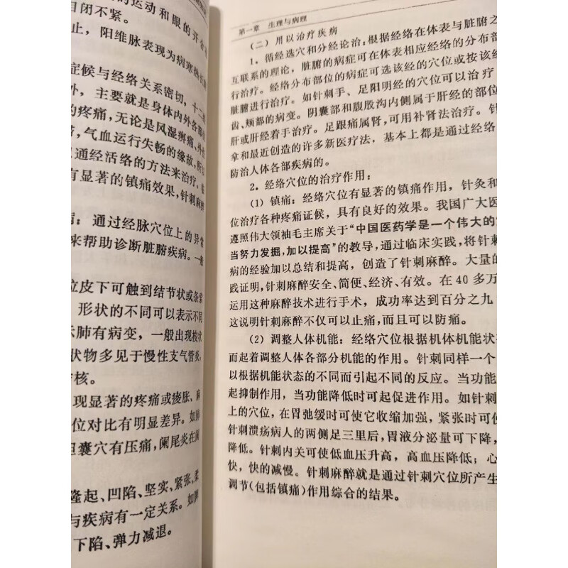 9df27eb38a0104e1.jpg