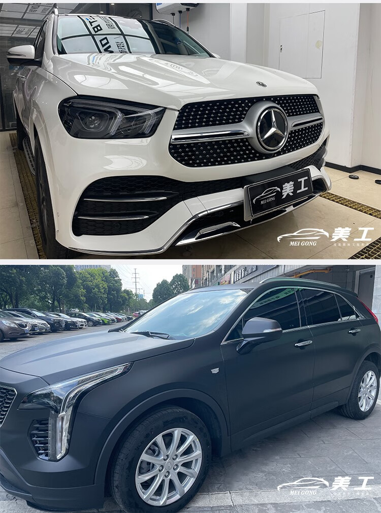 长沙隐形车衣杜邦tpu透明膜汽车漆面保护膜全车质保8年到店改装 预.