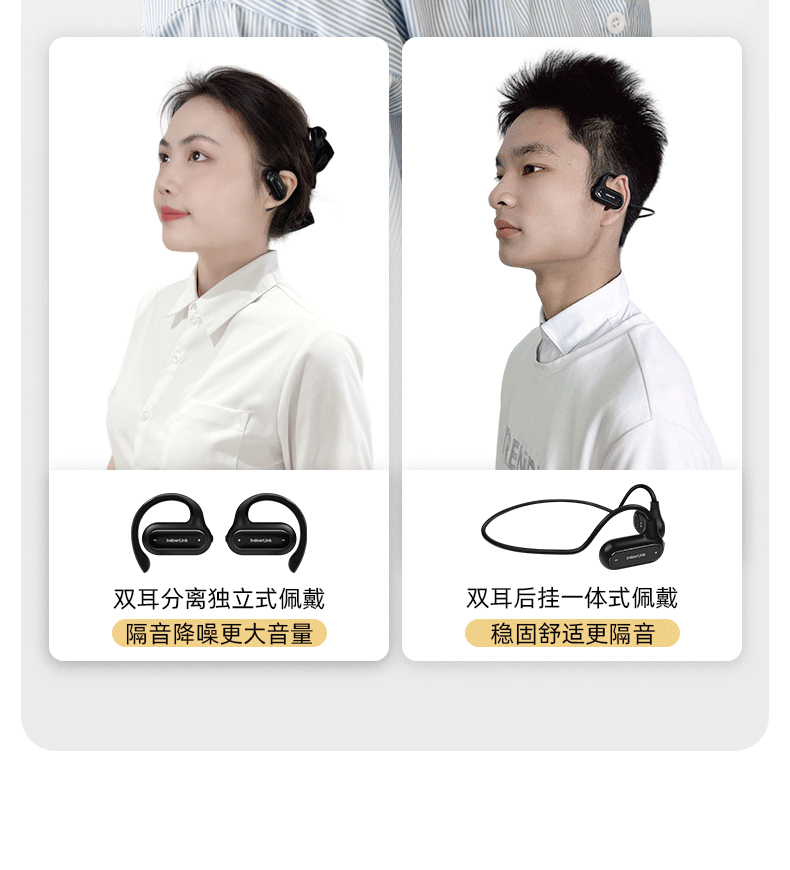 IndoorLink Wireless Tour Guide System for One-To Government And Enterprise Reception, Factory Tours, Exhibition Halls, Project Inspections, High-End Business Meetings, And Team Guiding 10
