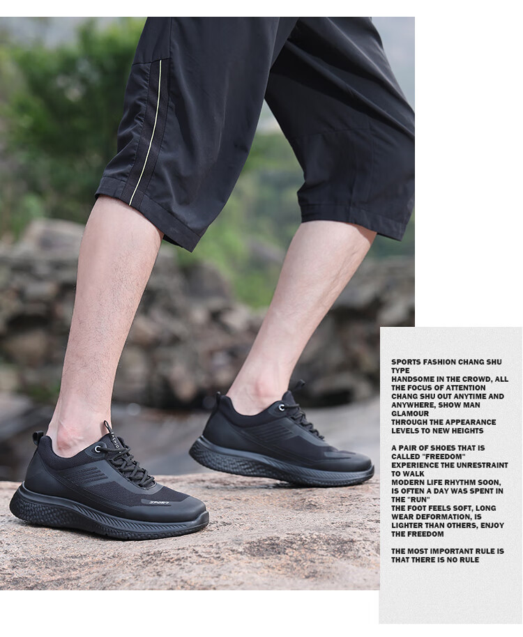 EGCHI Men's Shoes, Men's Sneakers, Summer Outdoor Mesh Breathable Walking Shoes, Casual Shoes for Men, X17026, Black, Size 43 2