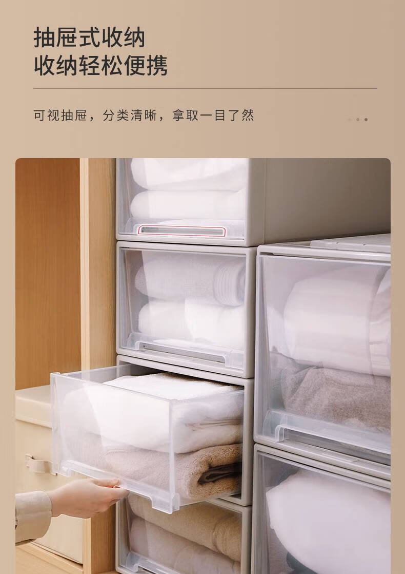 日式抽屉式收纳箱_07.jpg