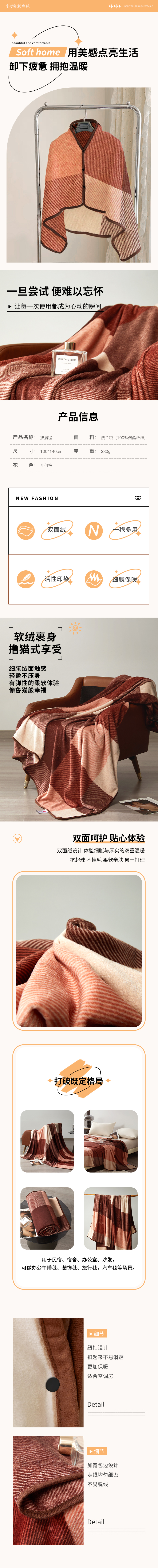 详情图.png
