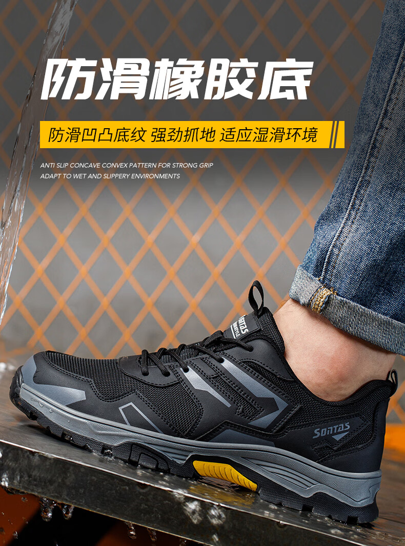 SONTAS Men's Safety Shoes Anti-Smash Anti-Puncture Summer Breathable Ultra-Light Steel Toe Steel Plate Insulated Work Shoes Lightweight Durable Gray Four Seasons - Anti-Smash Puncture Size 39 2