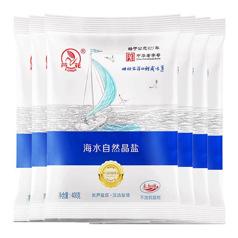 芦花海盐海水自然晶盐400g6袋抗结剂食用盐碘加碘海水结晶盐6袋装加碘