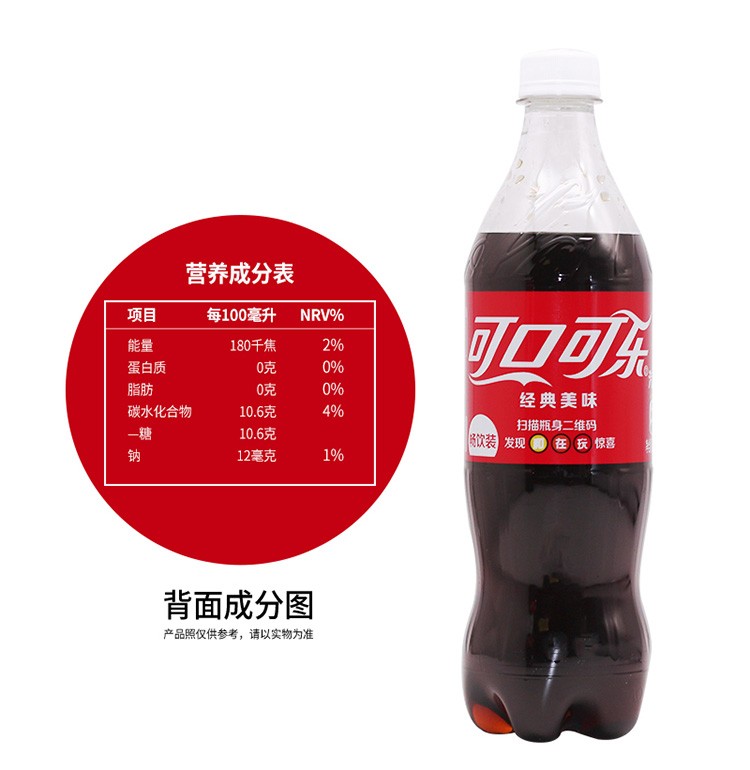 可口可乐680ml*12瓶整箱 汽水碳酸饮料畅爽装 芬达橙味2l*6瓶/箱