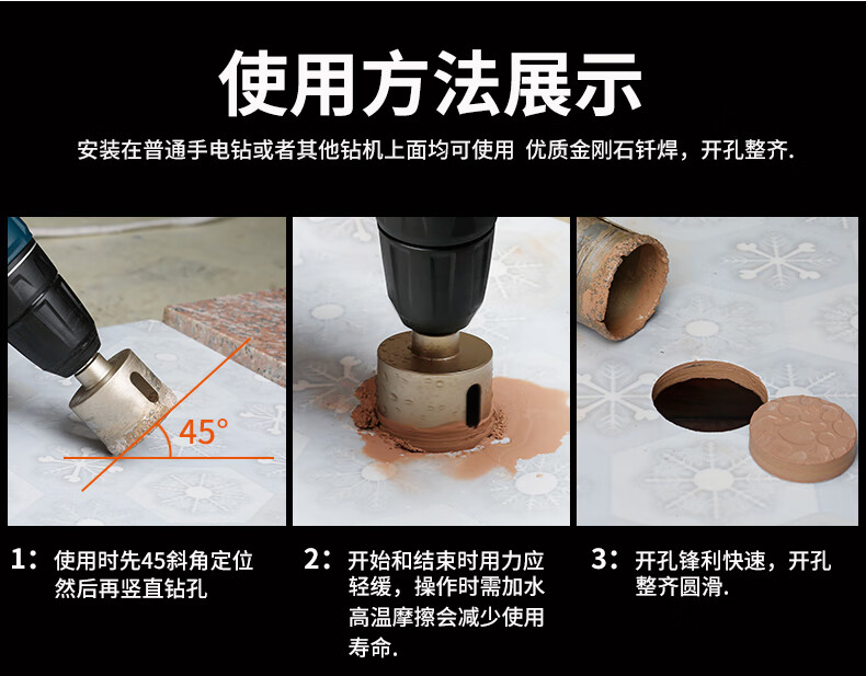 大理石開孔器金剛砂釺焊陶瓷玻璃玉石玻化磚打孔鑽頭6mm瓷磚開孔 16mm