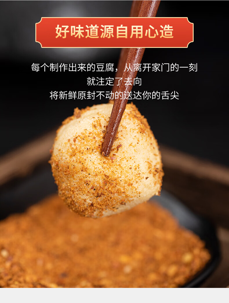 石屏包浆豆腐云南特产建水爆浆小豆腐嫩豆腐烧烤食材商用臭豆腐