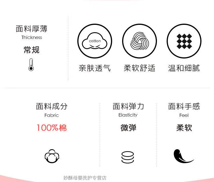 9901粉色_02.png