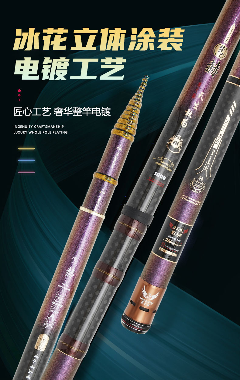梦巴赫鱼竿天生敢为不剪线前打竿三定位鱼竿轻硬19调长节谷麦竿盘车